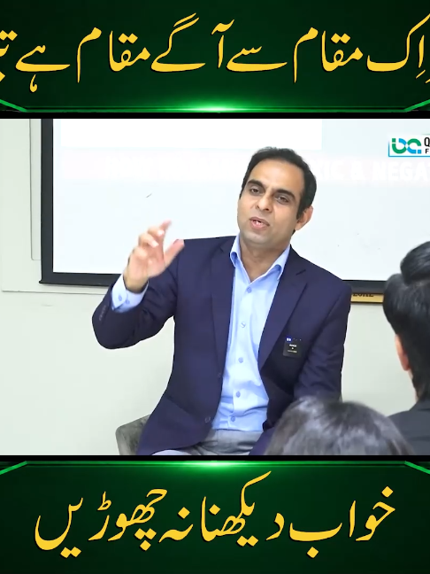 @Qasim Ali Shah