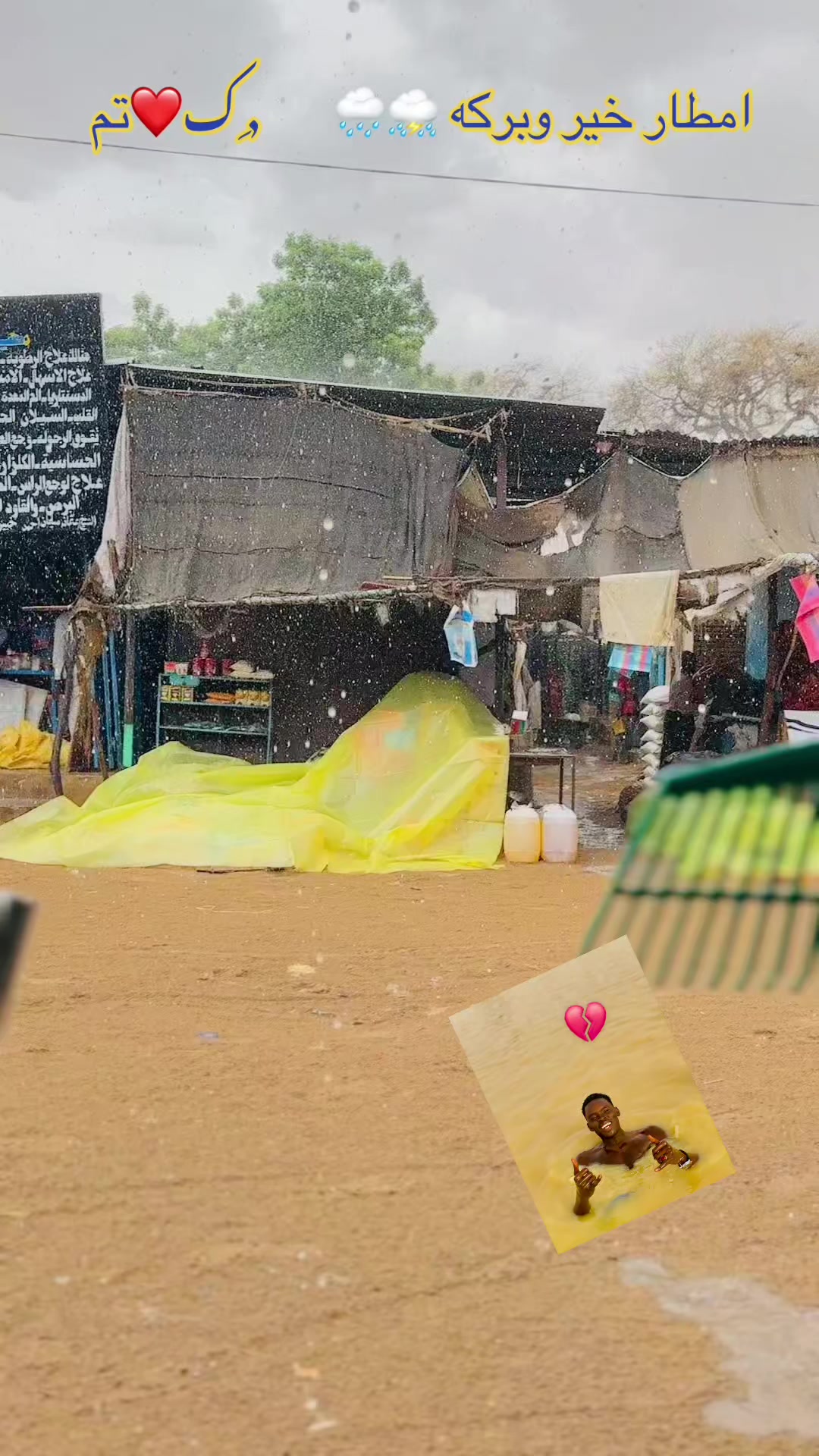 @سلطان كتم 👑
