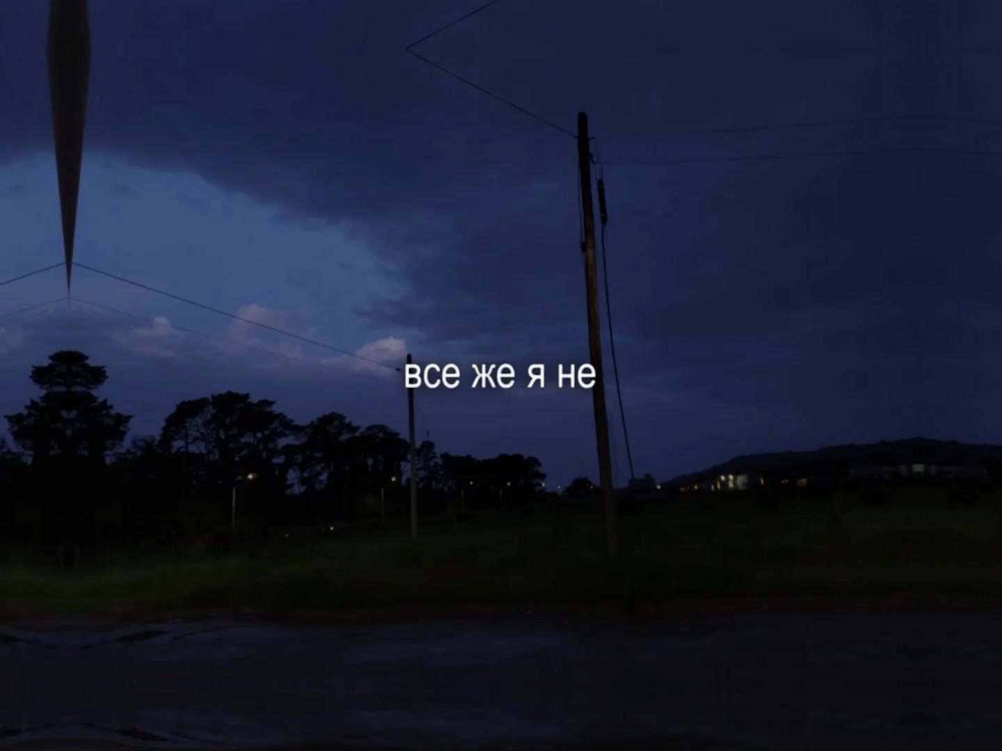 @звуки для липсингов ☆