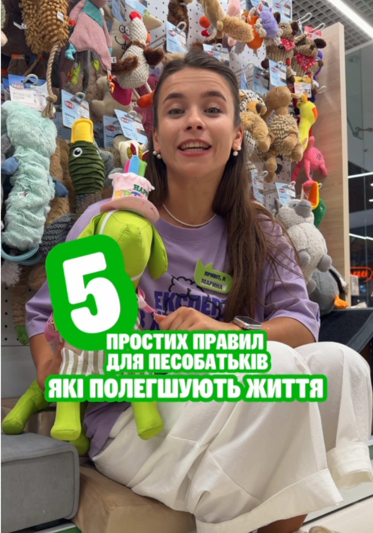 @Зоомаркет MasterZoo