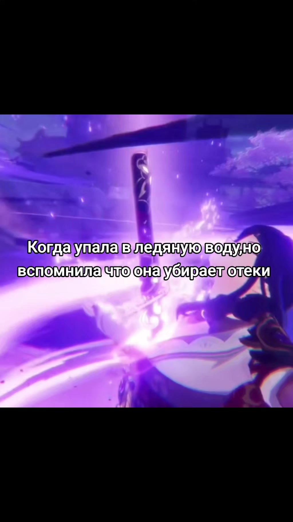 @Сесилион