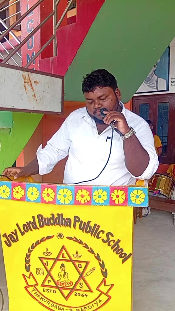 @जगदीश अनिता दिप्सन