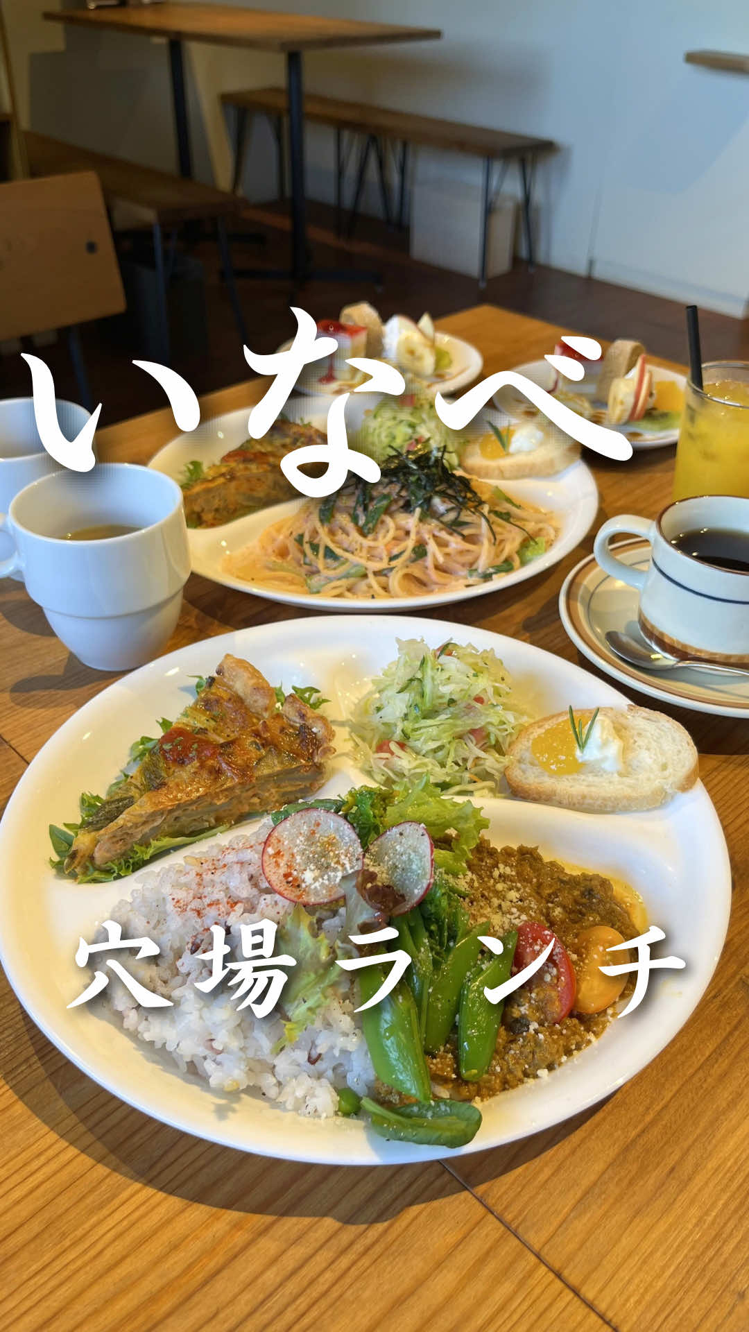 @りん|三重グルメ・カフェ