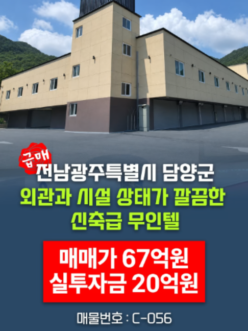 @부동산 전문가 박미란