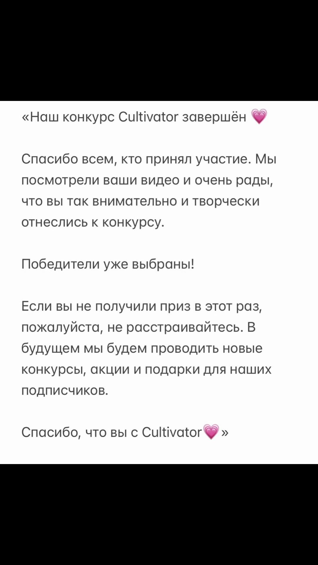 @CULTIVATOR2020