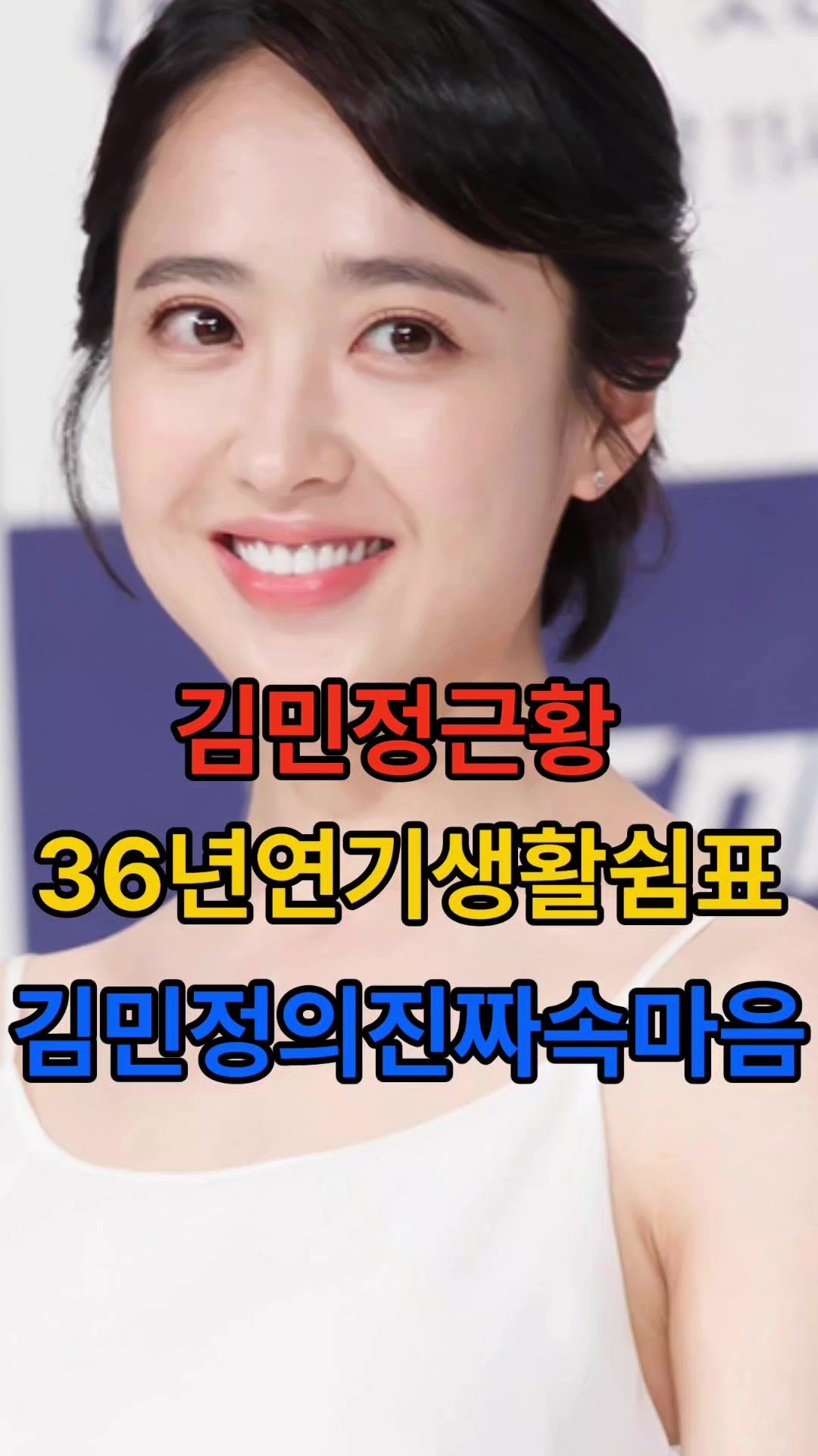 @연예방기자