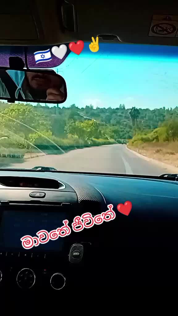 @🇱🇰sumith739🇱🇰🇲🇾🇮🇱🙋🙏