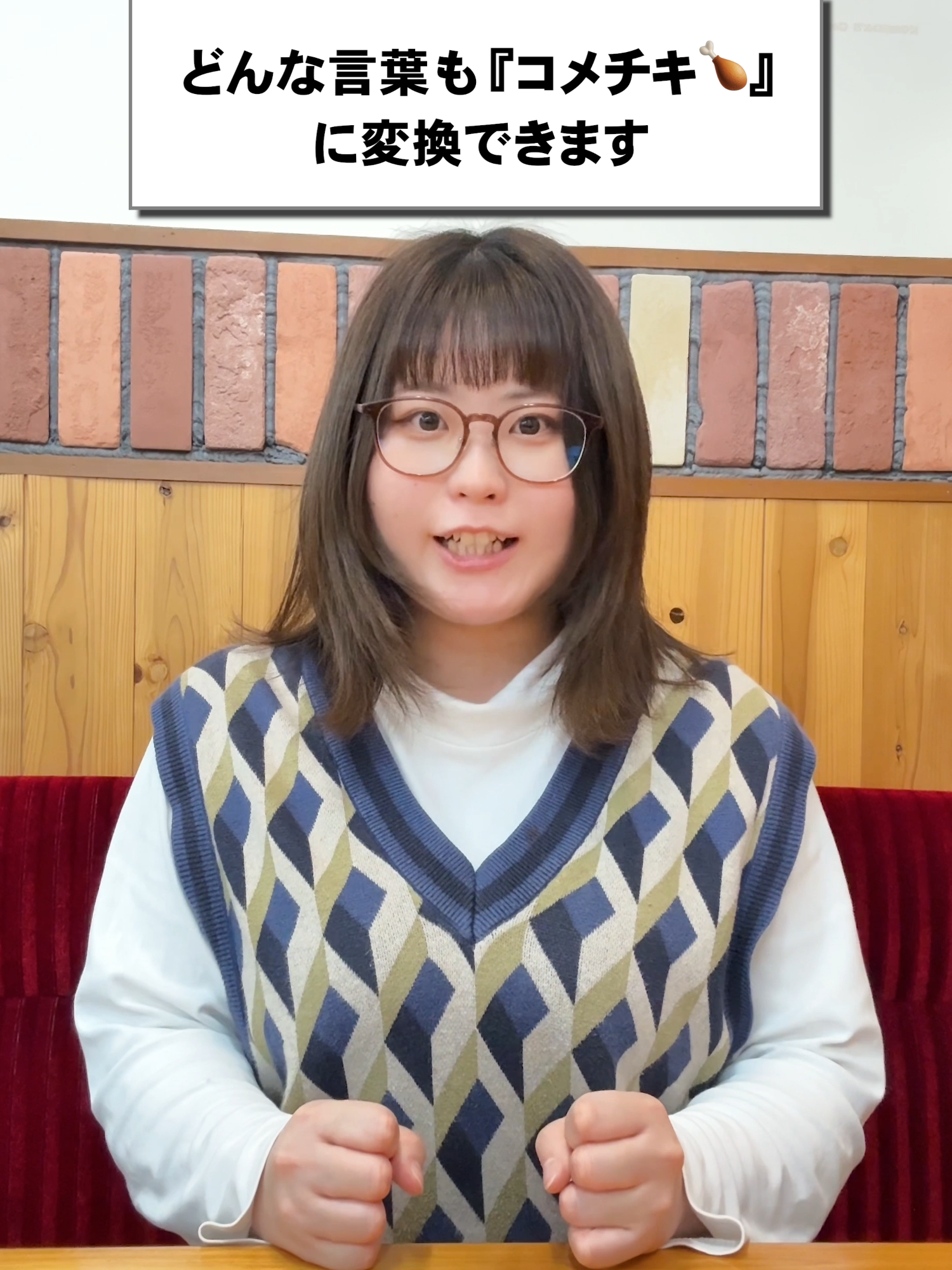 @コメダ珈琲店【公式】
