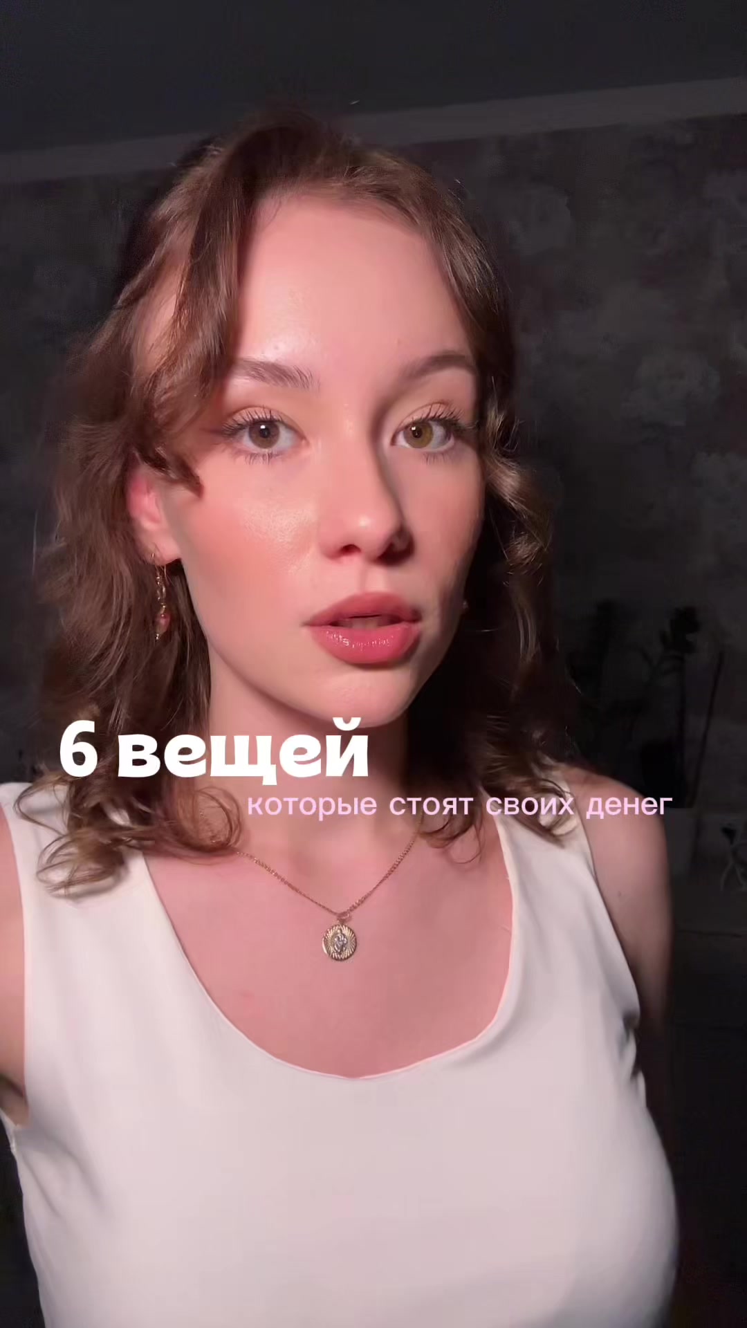 @ксюша | тг: KSUqlily
