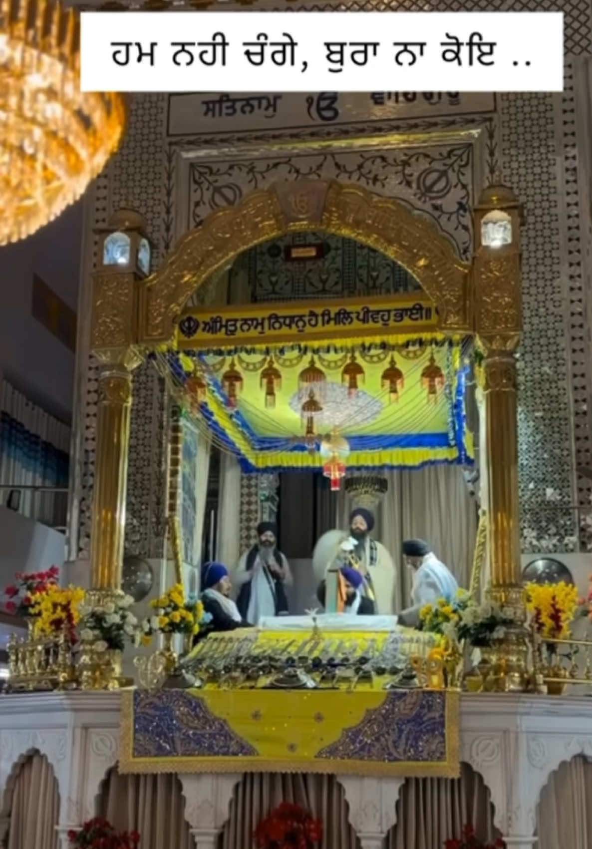 @Gurbani