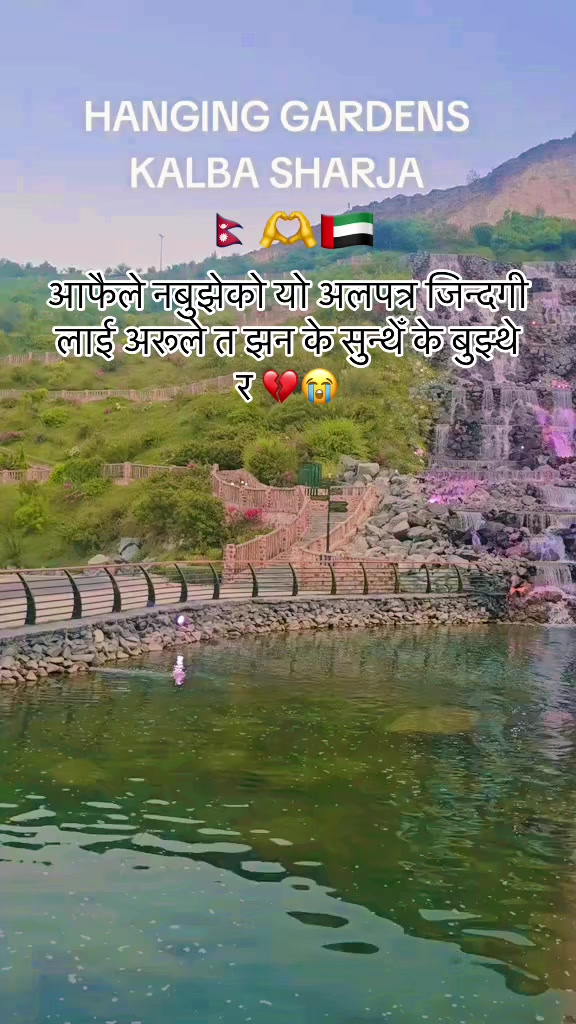 @Lal-पुरिया___ba-बु 🇳🇵🫶 🇦🇪