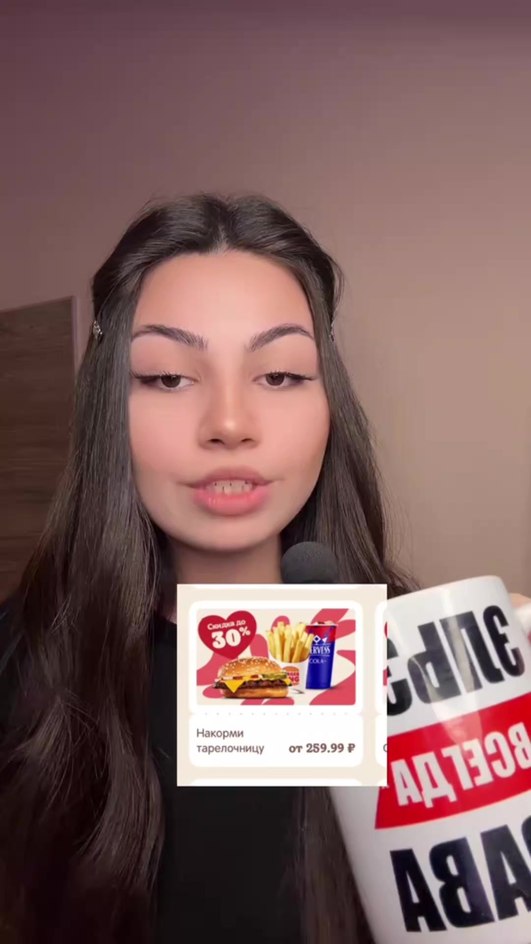 @Tory