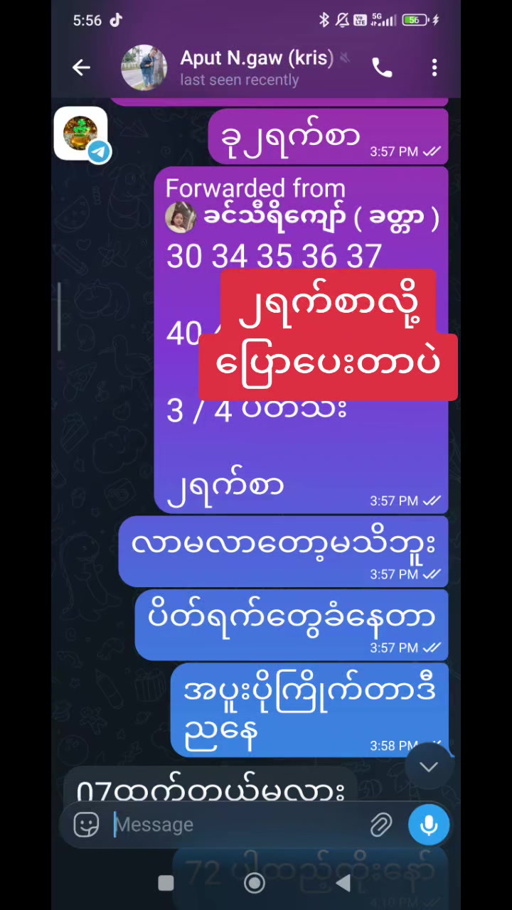 @Ma Thiri
