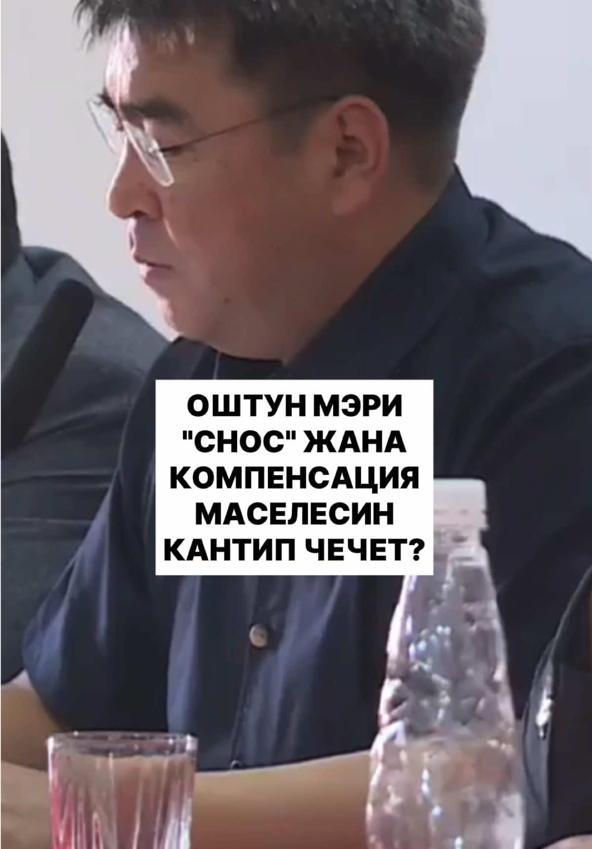 @politklinika