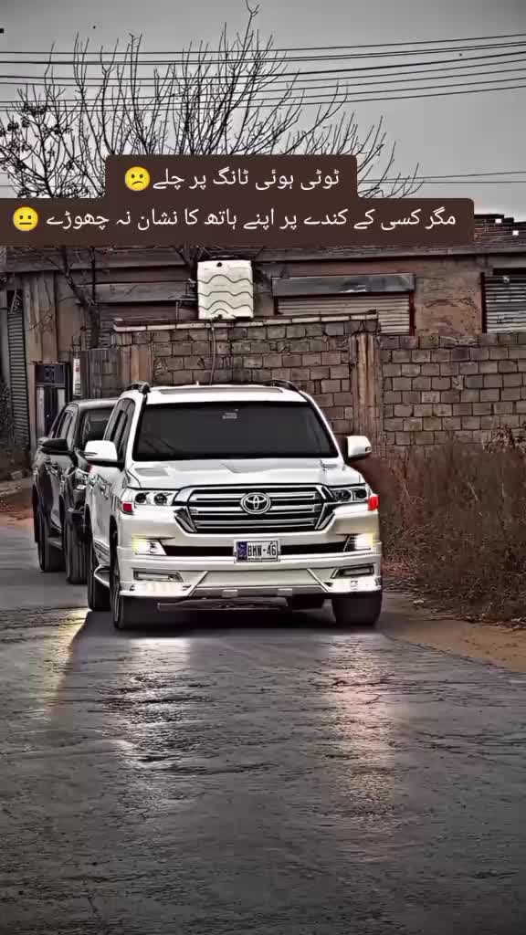 @Haiderسیٹھ😎