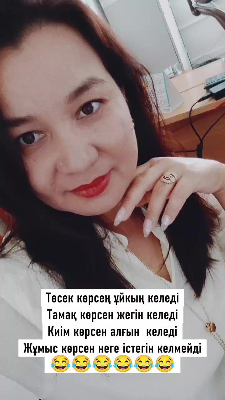 @Энджи