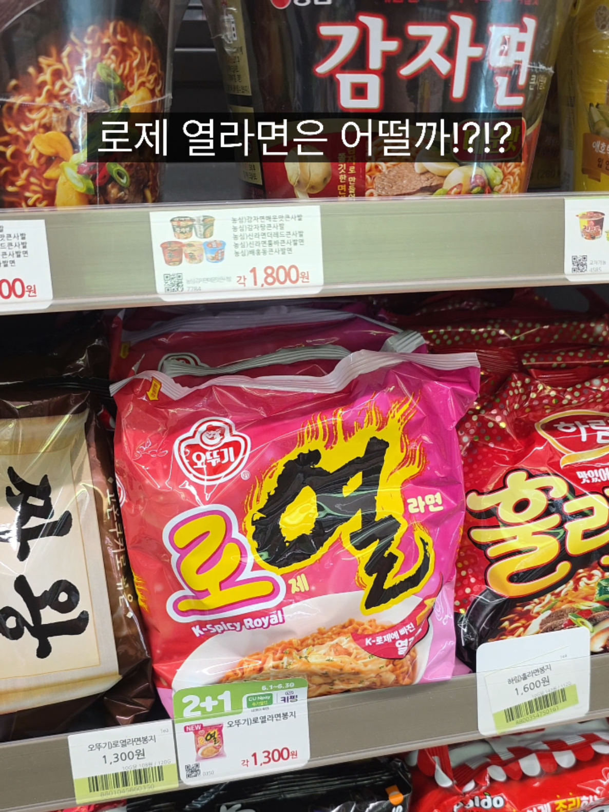 @쩝쩝박사