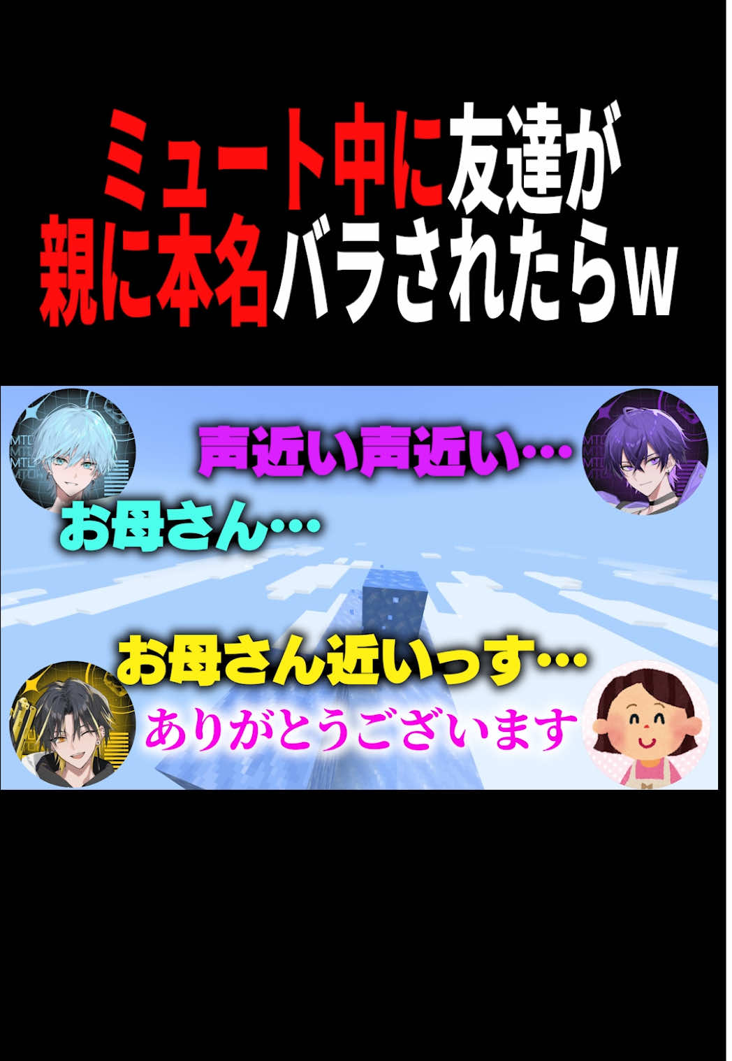 @めておら【公式】