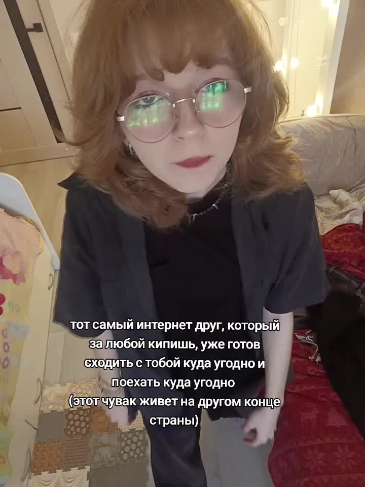 @Лесник