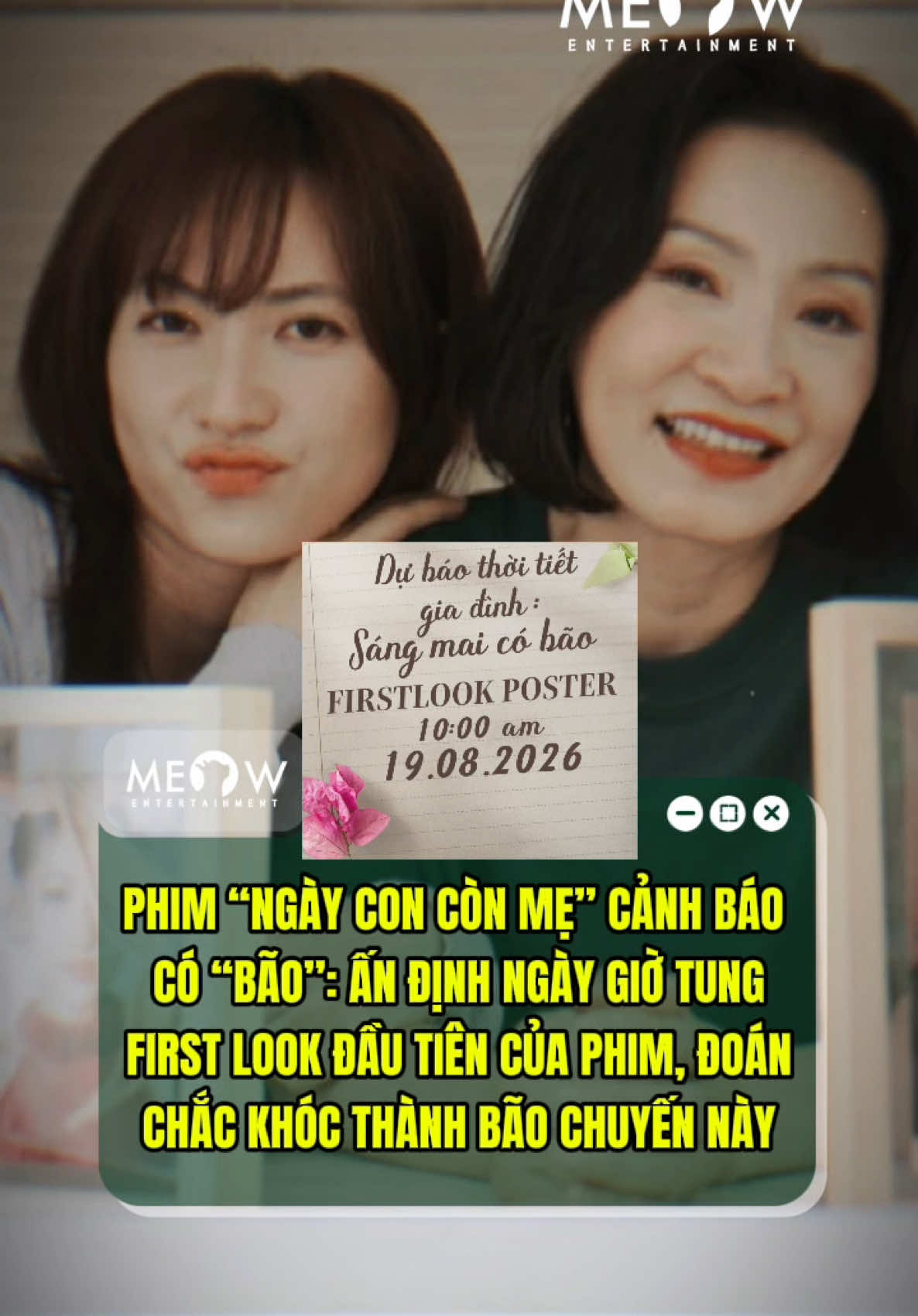 @MEOW ENTERTAINMENT