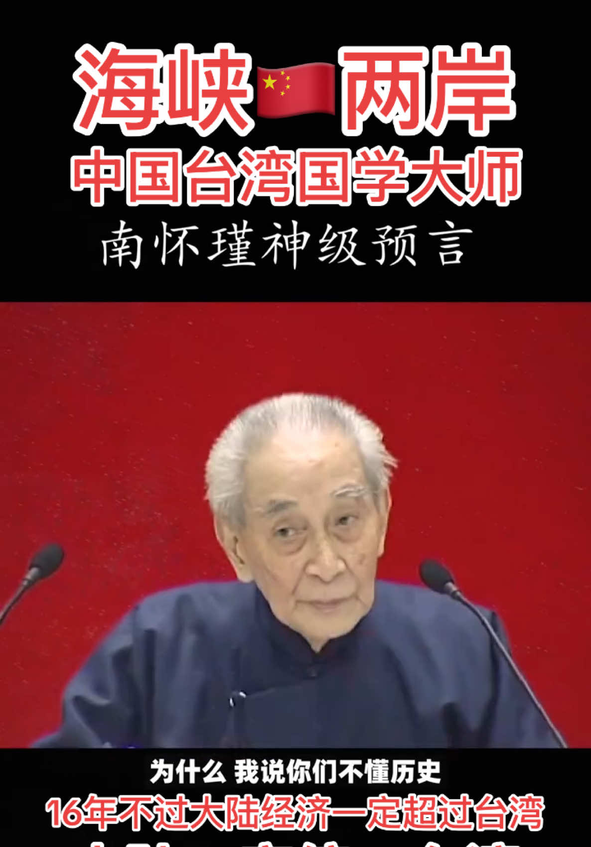 @这里是🇨🇳中国