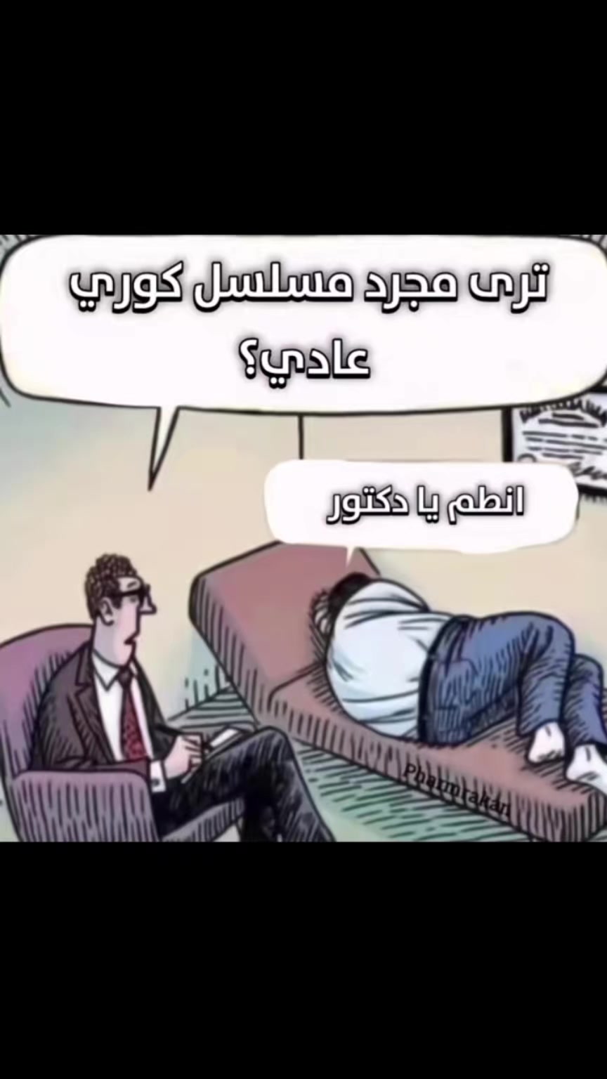 @❄️Řőşita ☆رُوّزيًتِا