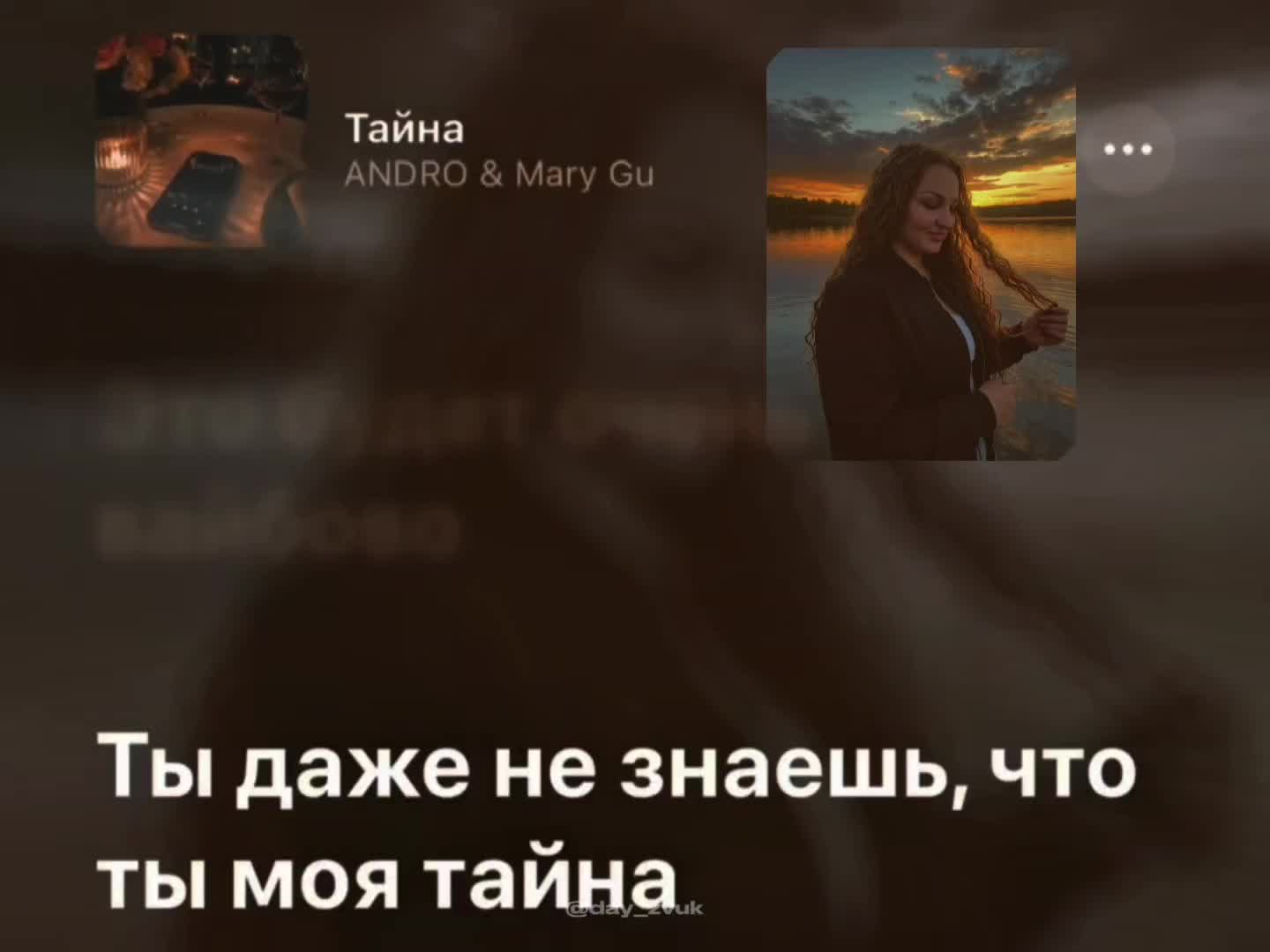 @Love