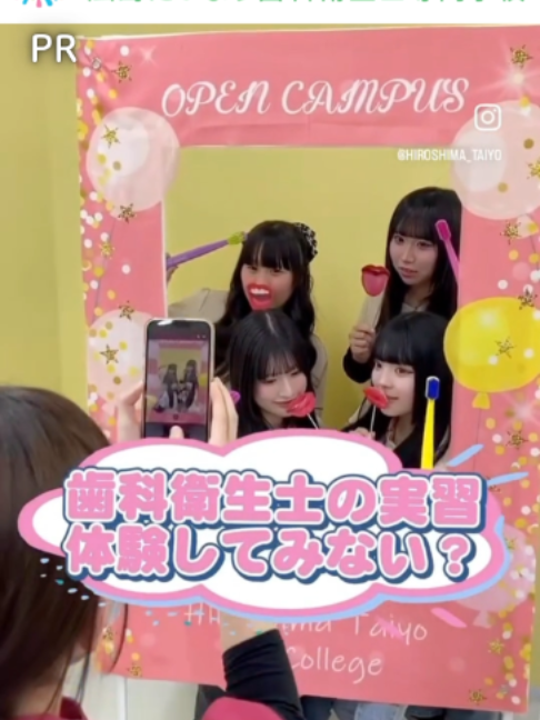 @テレビ新広島公式TikTok