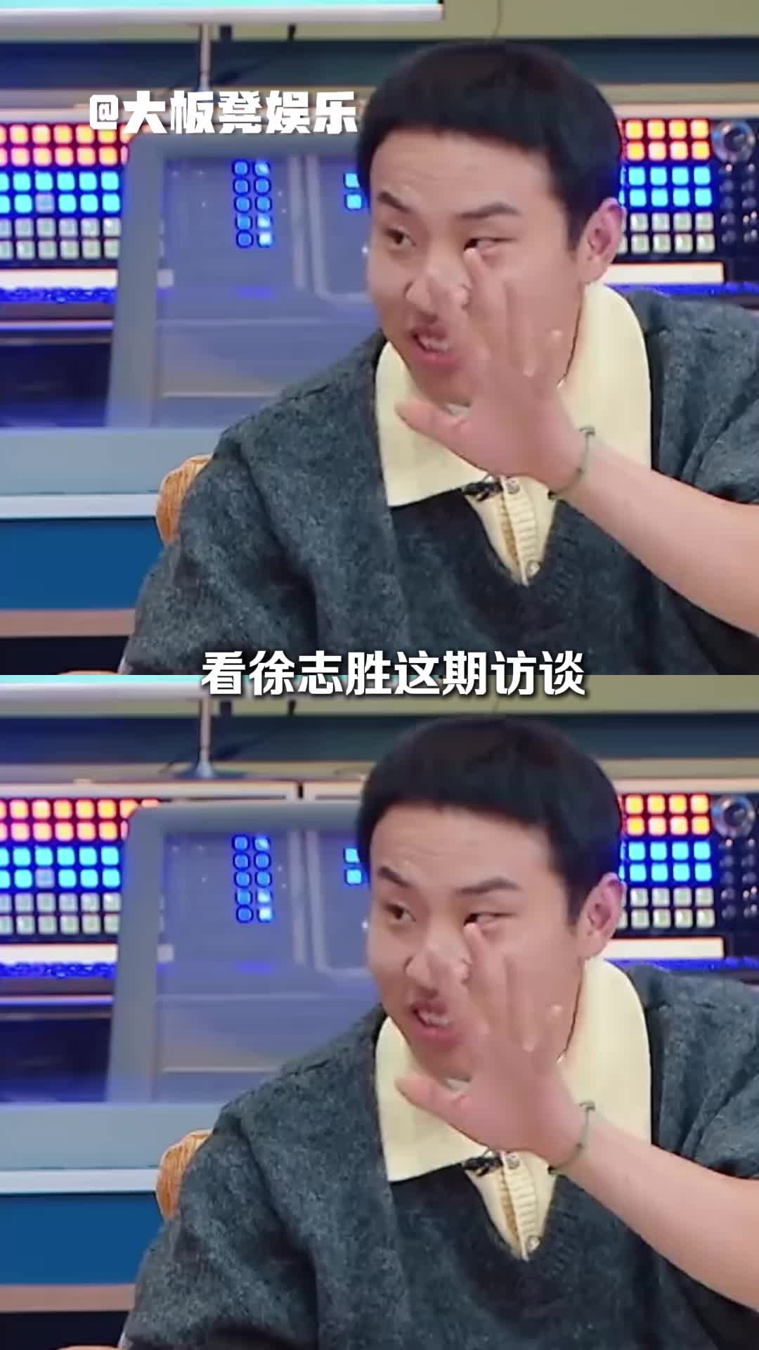 @大板凳娛樂