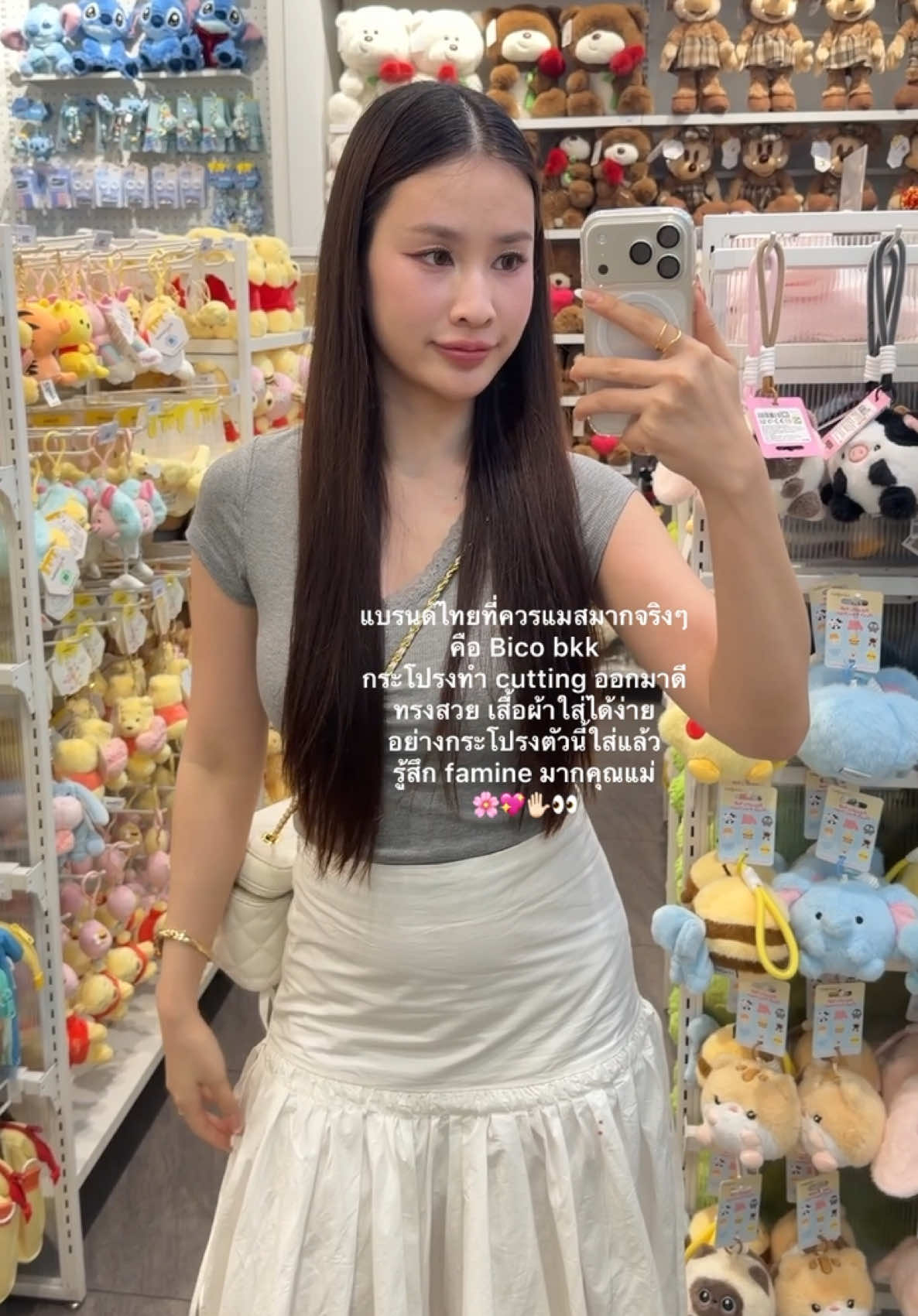 @Chobreviews | ฟ้าชอบรีวิว 🧴💖