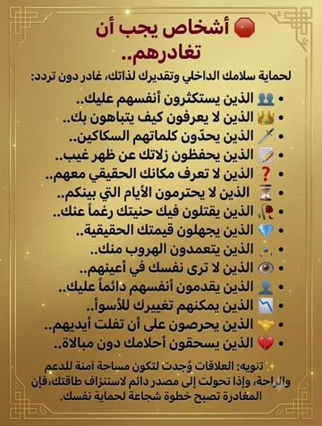 @تراثي