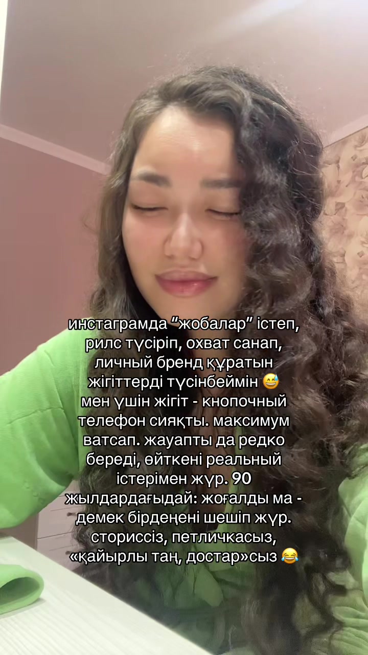 @inursv2 inst💋