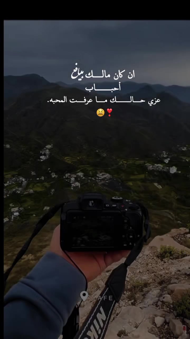 @♯̶﮼صٍالّح| 𝑨𝑳𝒀𝒂𝒇𝒂𝒆﮼🐆🎖