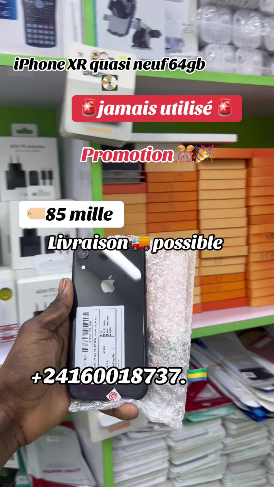 @STS_&eacute;lectronique 🍏☎️