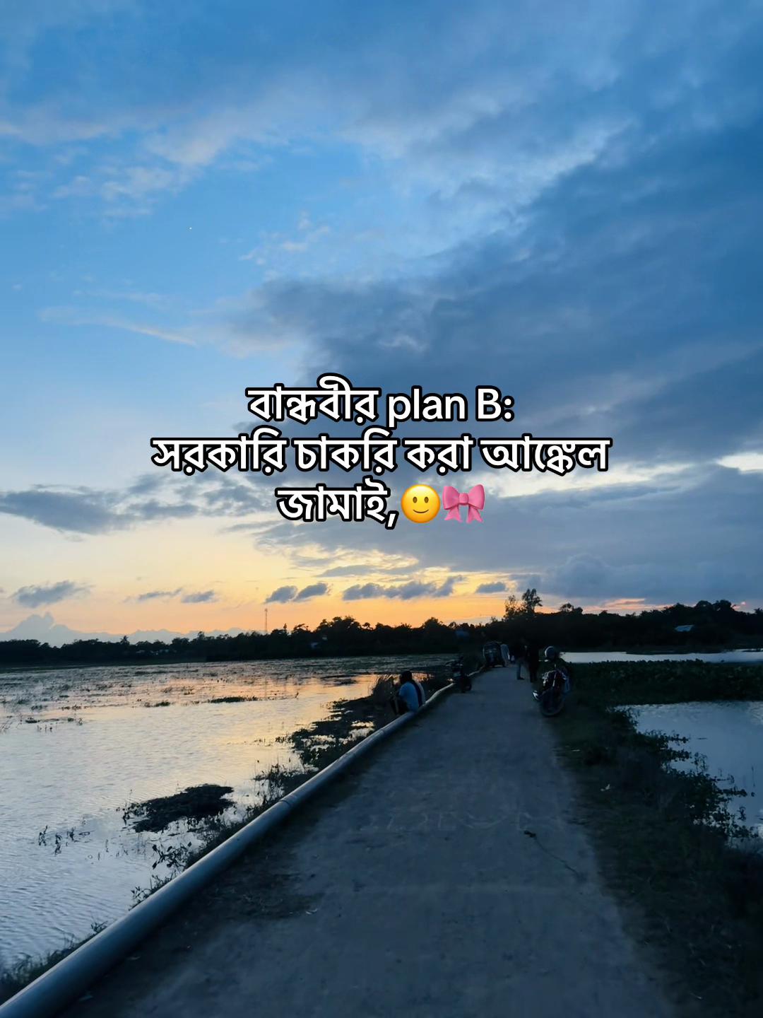 @টিক-টিকি