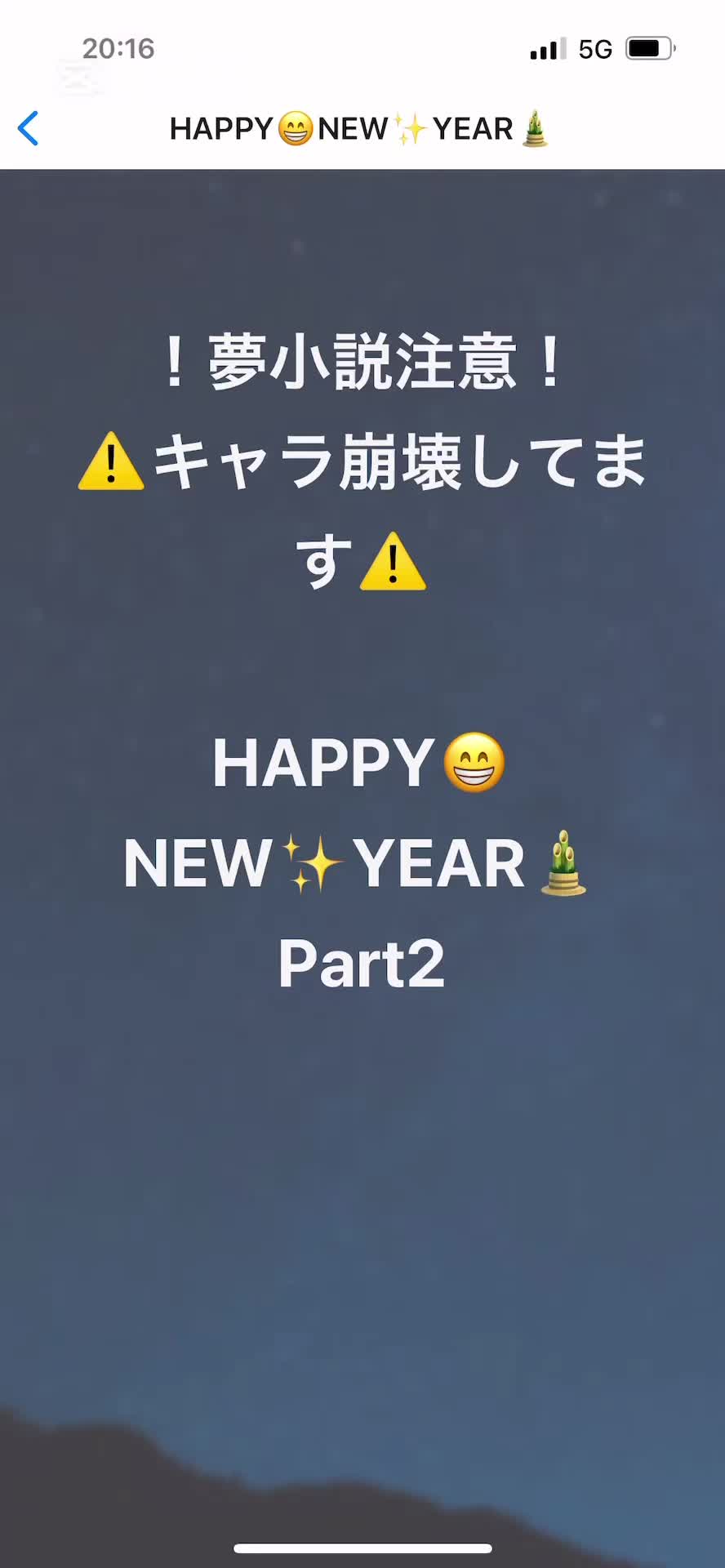 @琉球柱