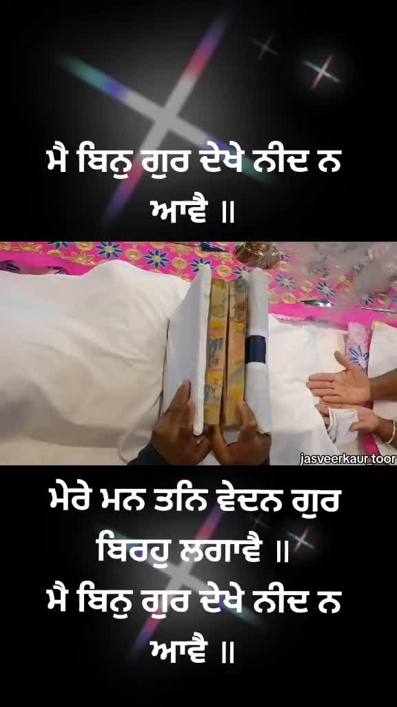 @jasveer