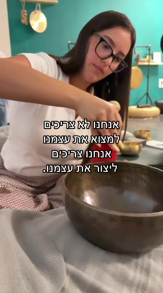 @Shoval Dabol