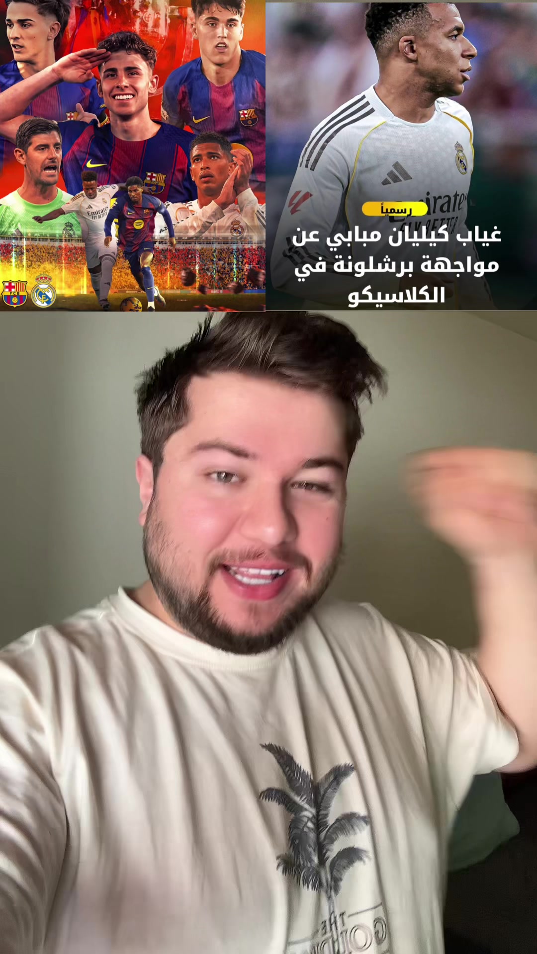 @ye7yawi/يحياوي