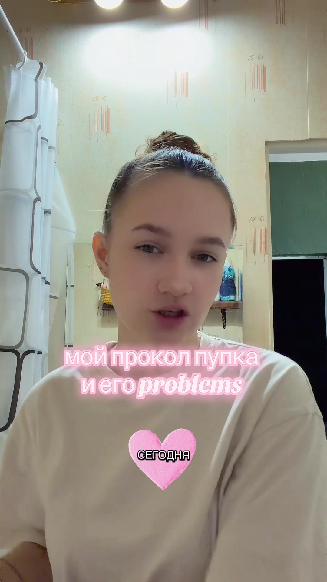 @ТГ:тут Дашутка