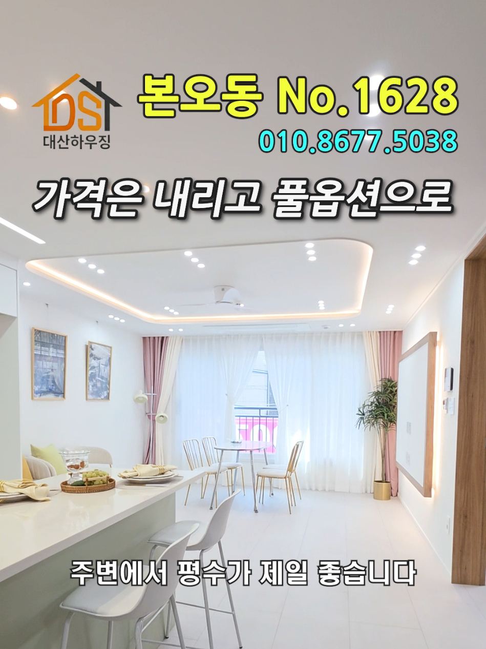 @대산하우징