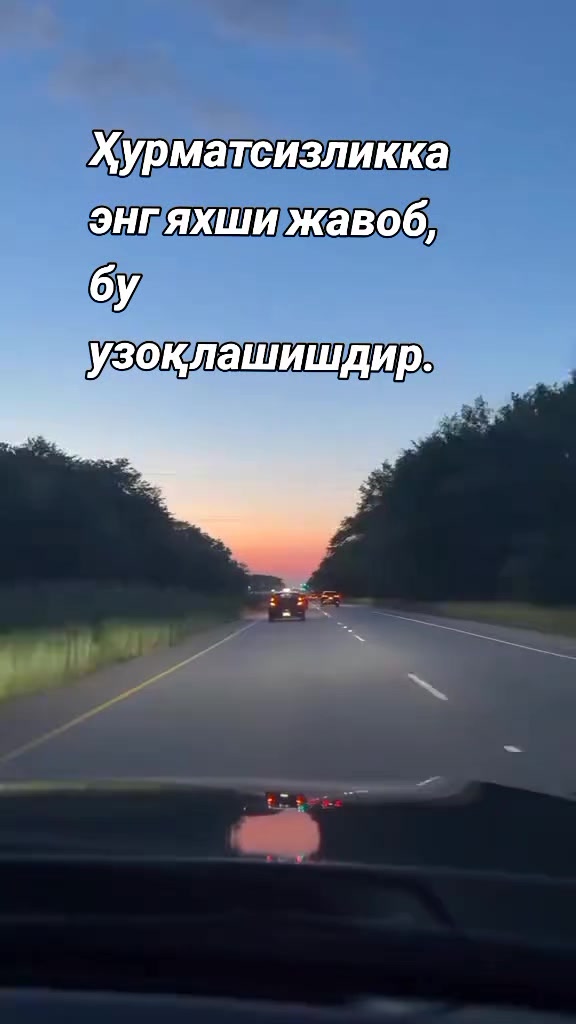 @Умид Элмуродов