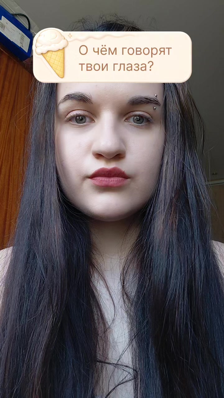 @ирка🧎&zwj;♀️