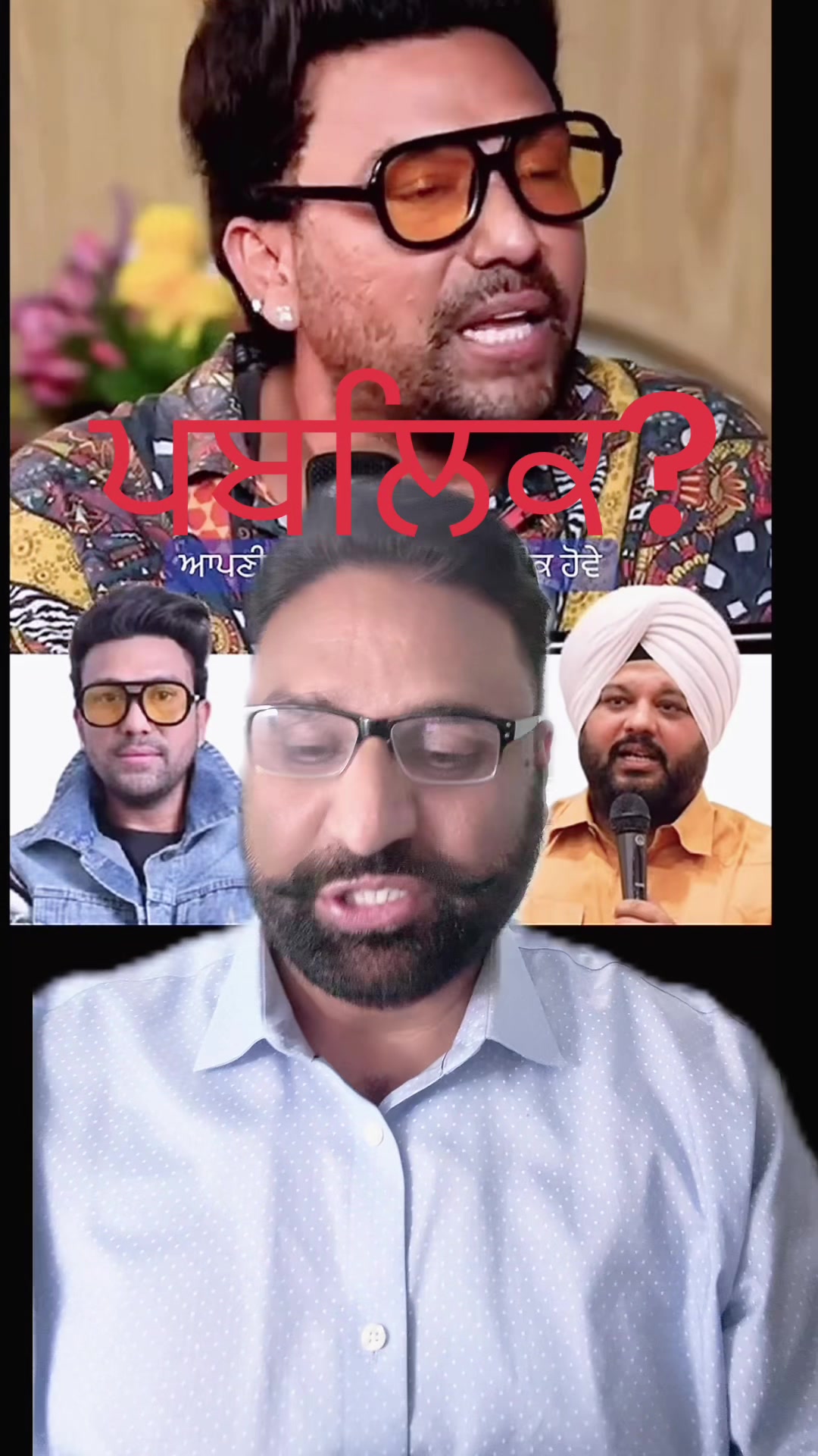 @Jagdeep randhawa