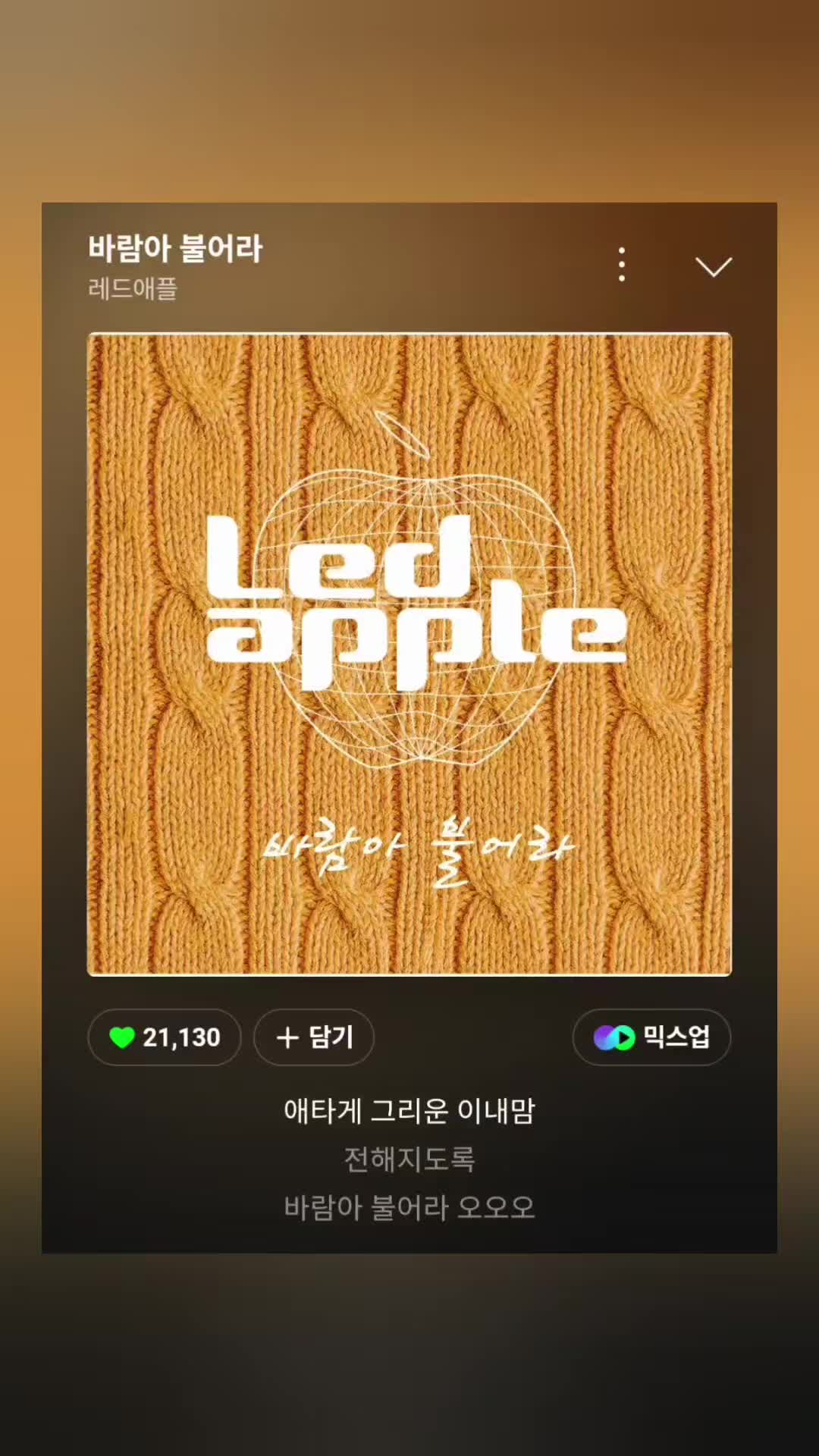 @별_달래