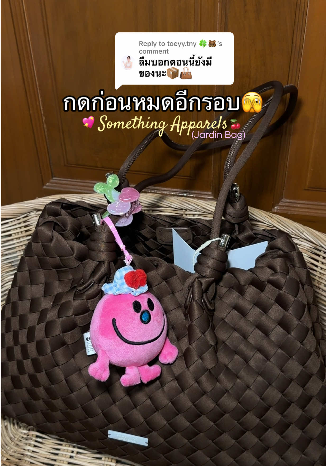 @toeyy.tny 🍀🐻