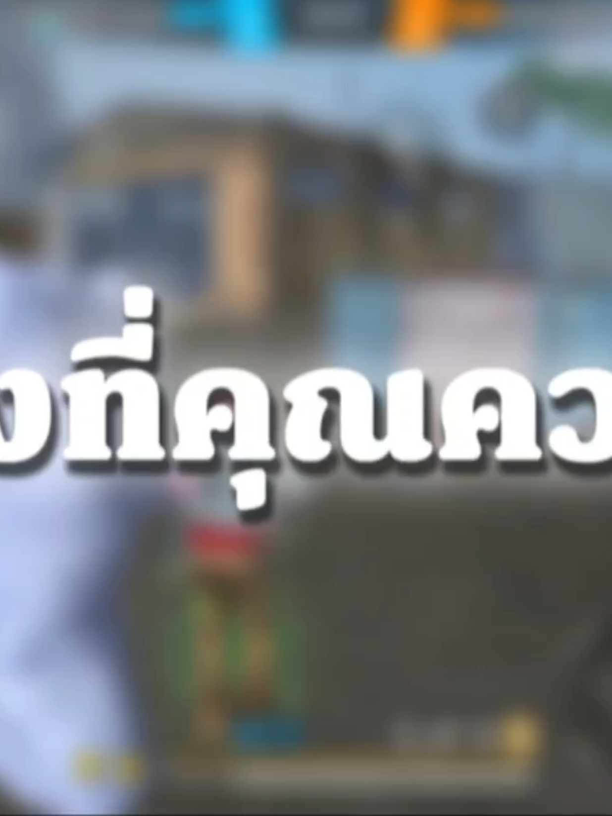 @Mไงหนู