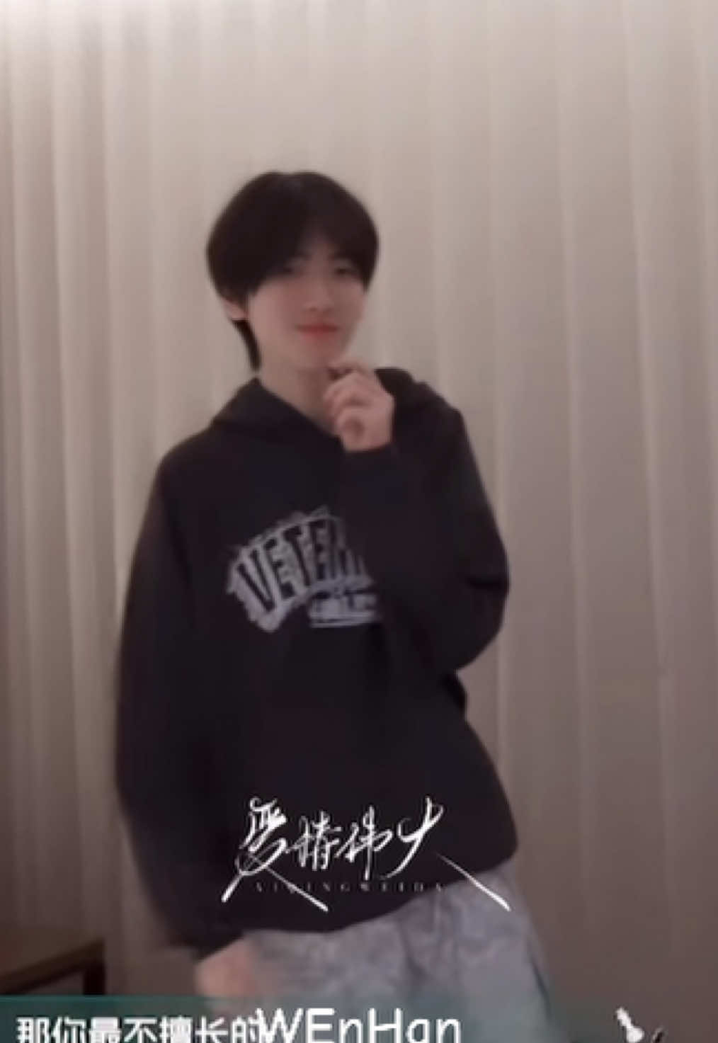 @文涵 • wenhan ᥫ᭡