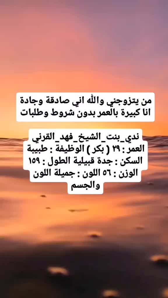 @خطابه زواج