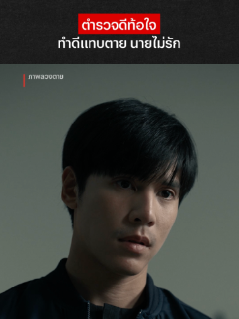 @Netflix Thailand